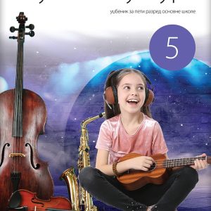 Logos Muzičko 5,Muzička kultura za peti razred Autori : Aleksandra Paladin Dragana Mihajlović Bokan Izdavač : Logos