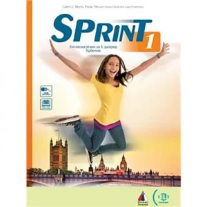 Vulkan ENGLESKI JEZIK 5 , UDŽBENIK - SPRINT 1 za peti razred Autori : Catrin E . Morris Paola Tite Grazia Ceruuli  Izdavač : Vulkan