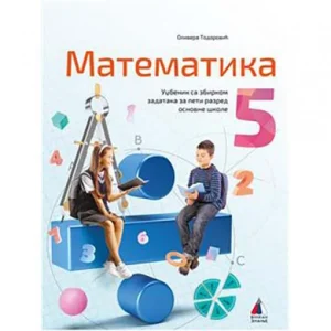 Vulkan Matematika 5, Udžbenik sa zbirkom za peti razred Autori : Olivera Todorović Izdavač : Vulkan
