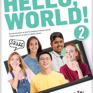 Klet Engleski jezik 6, Hello World 2, radna sveska za šesti razred Radna sveska iz engleskog jezika za šesti razred Autori : Ivana Kirin Marinko Uremović Izdavač : Klet