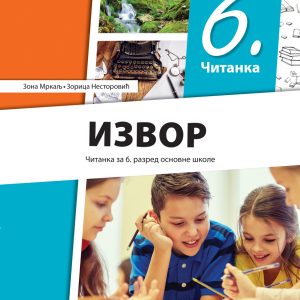 Klet Srpski jezik i književnost 6 , Čitanka Izvor za šesti razred Čitanka iz Srpskog jezika za šesti razred Autori : Zona Mrkalj Zorica Nestorović Izdavač : Klet