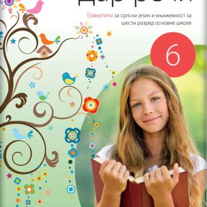 Logos Srpski jezik 6 Dar reči Gramatika za šesti razred Gramatika udzbenik iz srpskog jezika dar reči za šesti razred Autori : Sladjana Savović Jelena Srdić Dragana Ćećez Iljukić Izdavač : Novi Logos - Logos