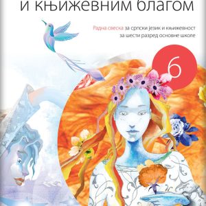 Logos Srpski jezik 6 U potrazi za jezičkim i književnim blagom radna sveska za šesti razred Radna sveska iz Srpskog jezika za šesti razred Autori : Svetlana Slijepčević Bjelivuk Nataša Stanković Šošo Boško Suvajdžić Izdavač : Novi Logos - Logos